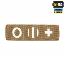M-Tac нашивка группа крови O (I) + сквозная Laser Cut 25х80 Coyote