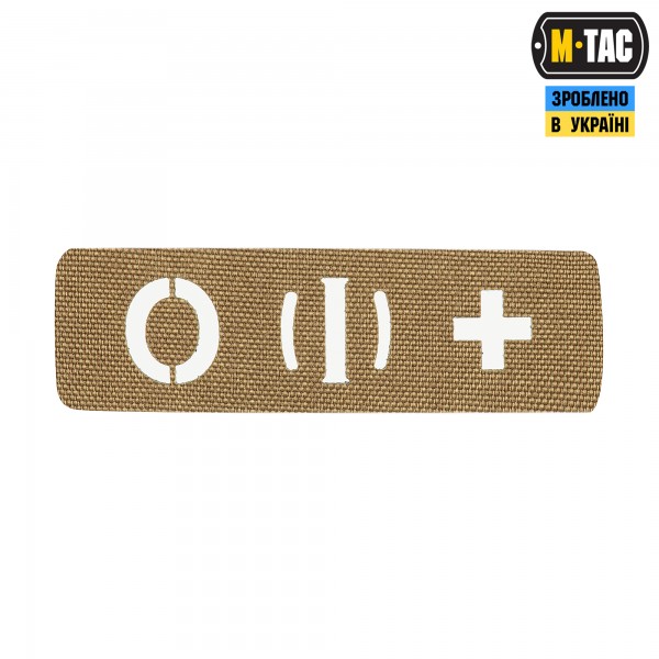 M-Tac нашивка группа крови O (I) + сквозная Laser Cut 25х80 Coyote - 58328405