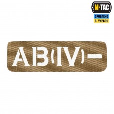 M-Tac нашивка группа крови AB (IV) - сквозная Laser Cut 25х80 Coyote