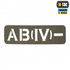 M-Tac нашивка группа крови AB (IV) - сквозная Laser Cut 25х80 Ranger Green