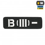 M-Tac нашивка група крові B (III) - наскрізна Laser Cut 25х80 Black