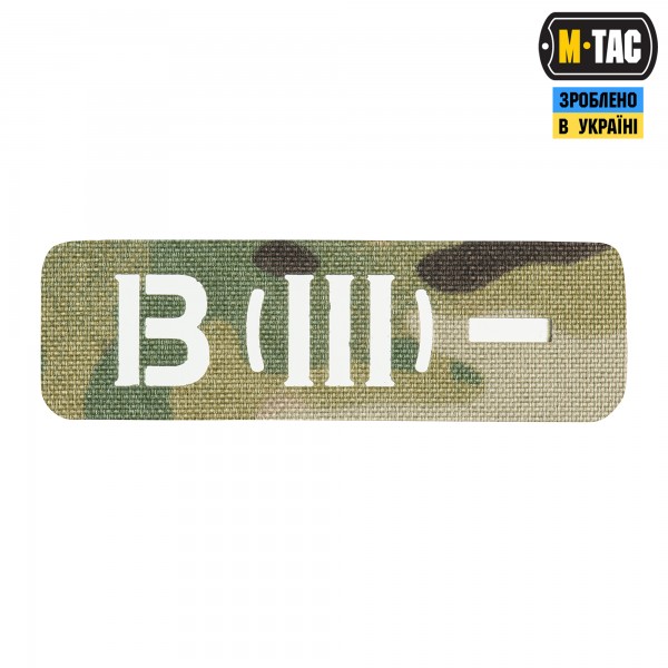 M-Tac нашивка группа крови B (III) - сквозная Laser Cut 25х80 Multicam - 58328708