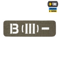 M-Tac нашивка група крові B (III) - наскрізна Laser Cut 25х80 Ranger Green