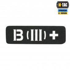 M-Tac нашивка группа крови B (III) + сквозная Laser Cut 25х80 Black
