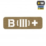 M-Tac нашивка группа крови B (III) + сквозная Laser Cut 25х80 Coyote