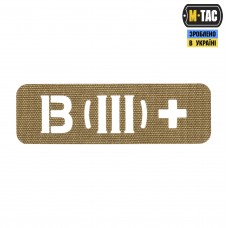 M-Tac нашивка группа крови B (III) + сквозная Laser Cut 25х80 Coyote