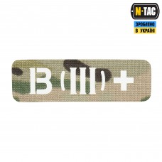 M-Tac нашивка группа крови B (III) + сквозная Laser Cut 25х80 Multicam