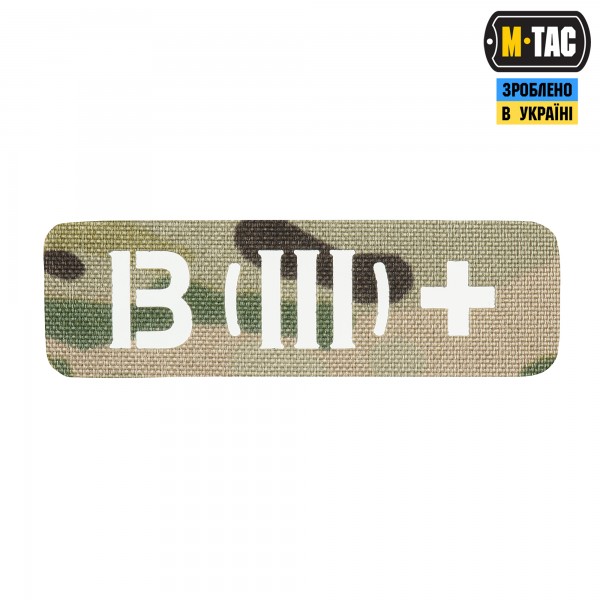 M-Tac нашивка группа крови B (III) + сквозная Laser Cut 25х80 Multicam - 58328808