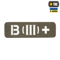 M-Tac нашивка група крові B (III) + наскрізна Laser Cut 25х80 Ranger Green