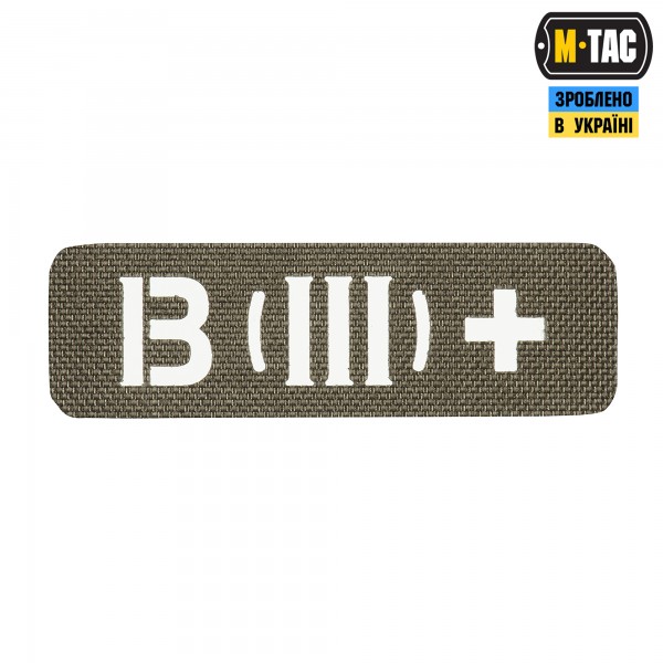 M-Tac нашивка группа крови B (III) + сквозная Laser Cut 25х80 Ranger Green - 58328823
