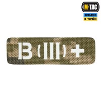 M-Tac нашивка група крові B (III) + наскрізна Laser Cut 25х80 MM14