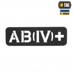 M-Tac нашивка группа крови AB (IV) + сквозная Laser Cut 25х80 Black
