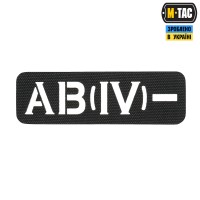 M-Tac нашивка група крові AB (IV) - наскрізна Laser Cut 25х80 Black