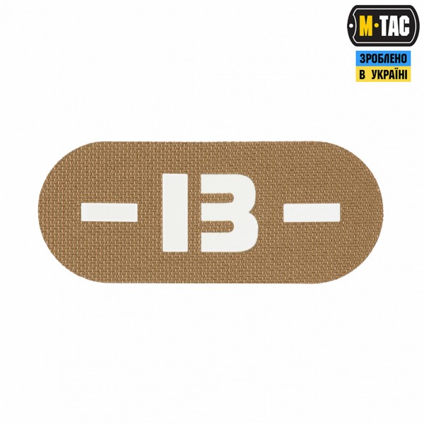 M-Tac нашивка группа крови -B- сквозная Laser Cut Coyote - 58335005
