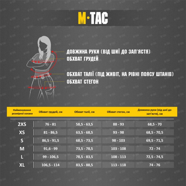 M-Tac кофта Delta Polartec Lady Army Olive - 70018064-S M-Tac кофта Delta Polartec Lady Army Olive - 70018064-S