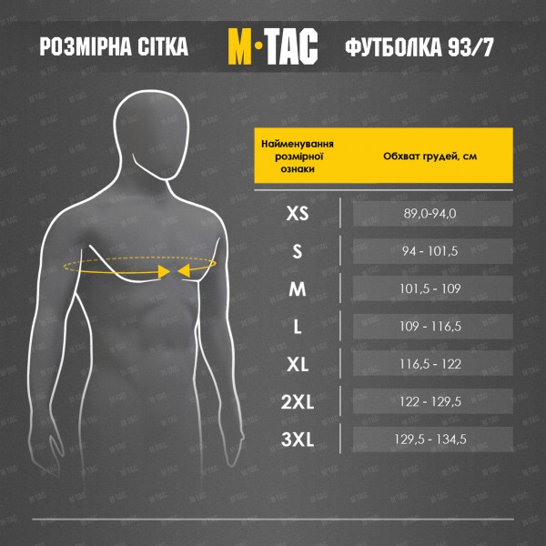 M-Tac футболка Калина Black - 80024002-XS