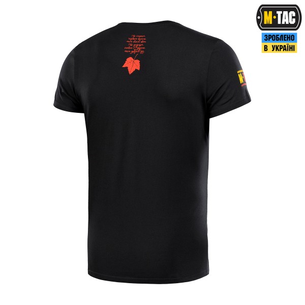 M-Tac футболка Калина Black - 80024002-XS