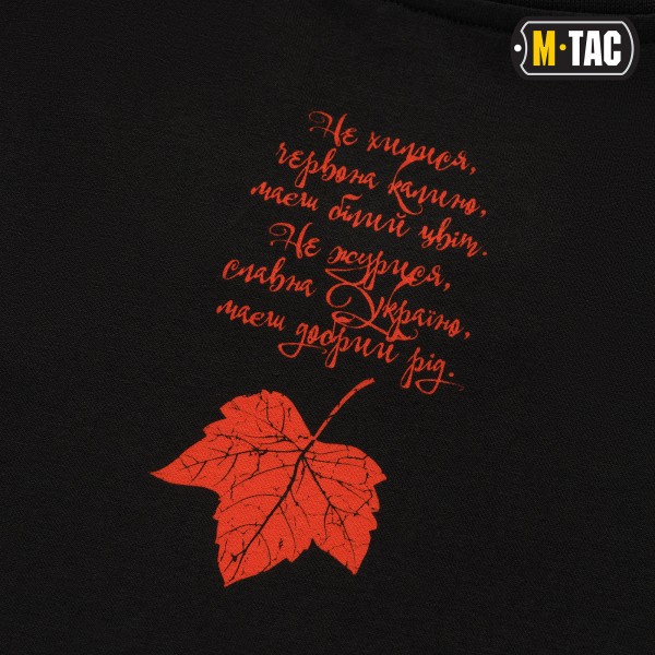 M-Tac футболка Калина Black - 80024002-XS