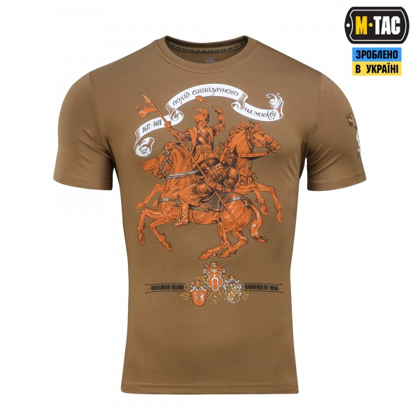 M-Tac футболка Гетьман Сагайдачний Coyote Brown - 80033017 M-Tac футболка Гетьман Сагайдачний Coyote Brown - 80033017