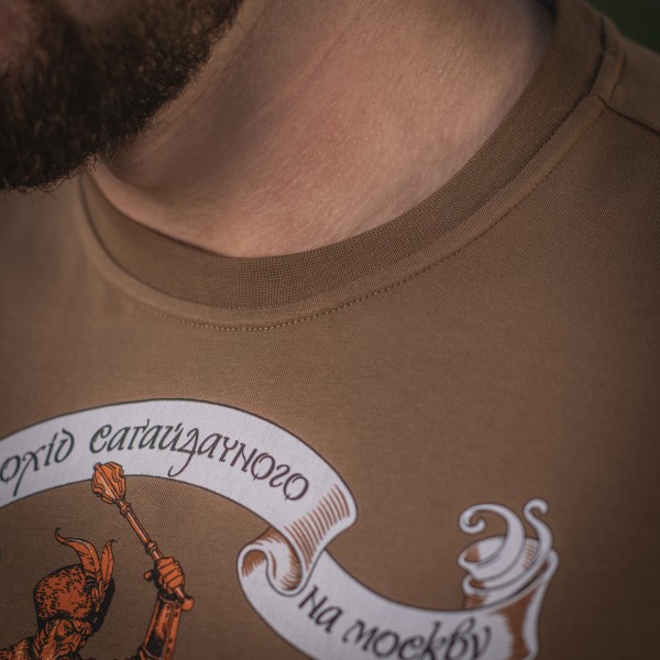 M-Tac футболка Гетьман Сагайдачний Coyote Brown - 80033017 M-Tac футболка Гетьман Сагайдачний Coyote Brown - 80033017