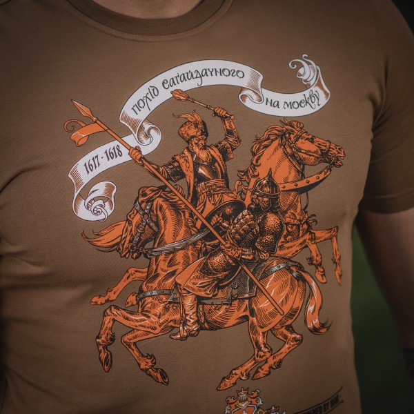 M-Tac футболка Гетьман Сагайдачний Coyote Brown - 80033017 M-Tac футболка Гетьман Сагайдачний Coyote Brown - 80033017