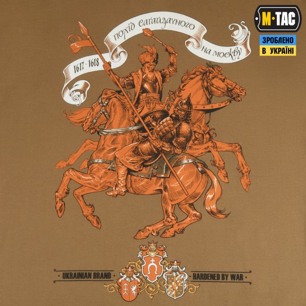 M-Tac футболка Гетьман Сагайдачний Coyote Brown - 80033017 M-Tac футболка Гетьман Сагайдачний Coyote Brown - 80033017