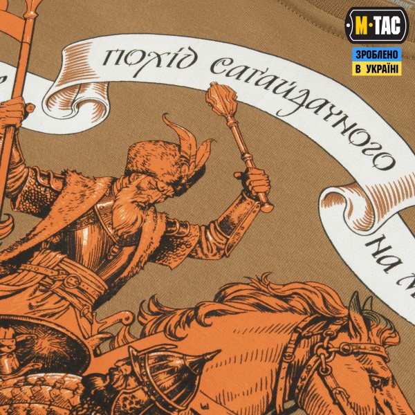 M-Tac футболка Гетьман Сагайдачний Coyote Brown - 80033017 M-Tac футболка Гетьман Сагайдачний Coyote Brown - 80033017