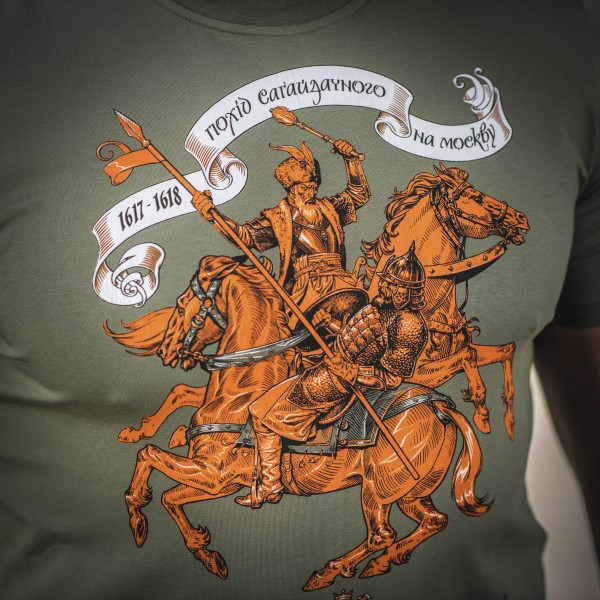 M-Tac футболка Гетьман Сагайдачний Light Olive - 80033038 M-Tac футболка Гетьман Сагайдачний Light Olive - 80033038