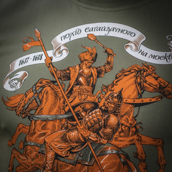 M-Tac футболка Гетьман Сагайдачний Light Olive - 80033038 M-Tac футболка Гетьман Сагайдачний Light Olive - 80033038