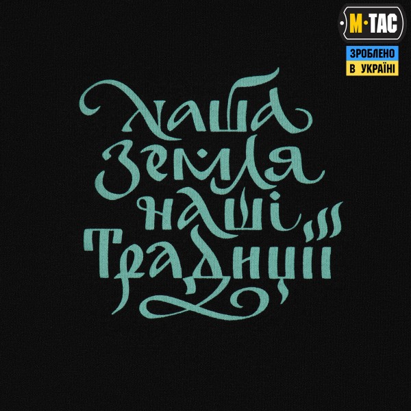 M-Tac футболка Наша Земля Black - 80076002 M-Tac футболка Наша Земля Black - 80076002
