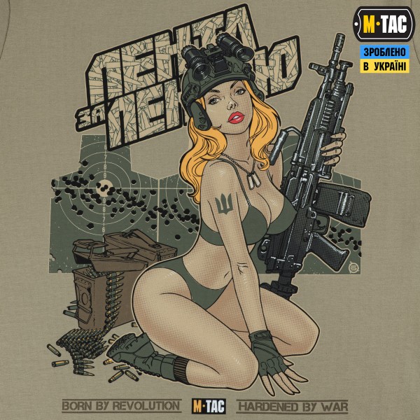 M-Tac футболка Лента за лентою Tan - 80077003-XS M-Tac футболка Лента за лентою Tan - 80077003-XS