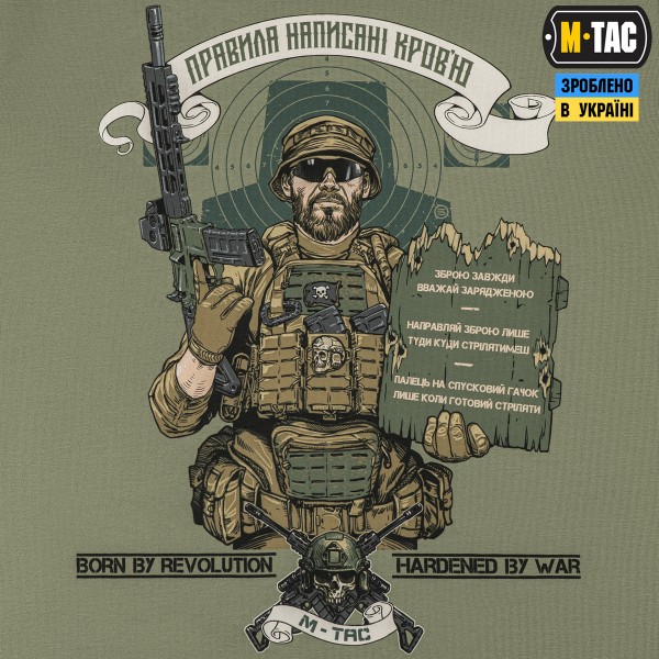 M-Tac футболка Заповіді стрільця Light Olive - 80080038