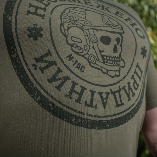 M-Tac футболка Необмежено придатний Light Olive - 80081038 M-Tac футболка Необмежено придатний Light Olive - 80081038