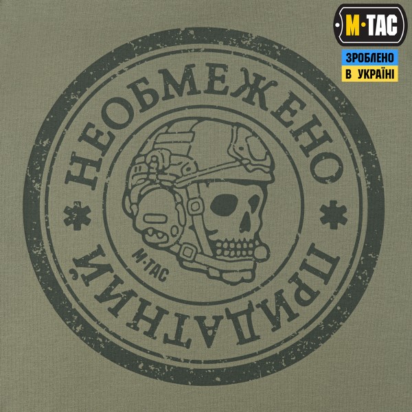 M-Tac футболка Необмежено придатний Light Olive - 80081038 M-Tac футболка Необмежено придатний Light Olive - 80081038