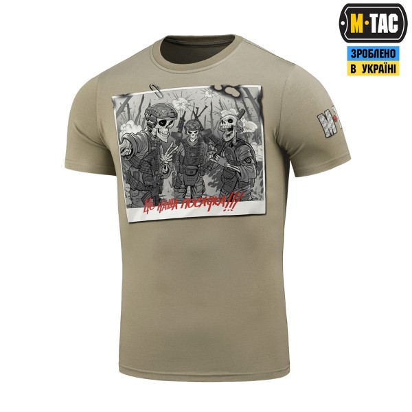M-Tac футболка Це наша посадка Tan - 80086003