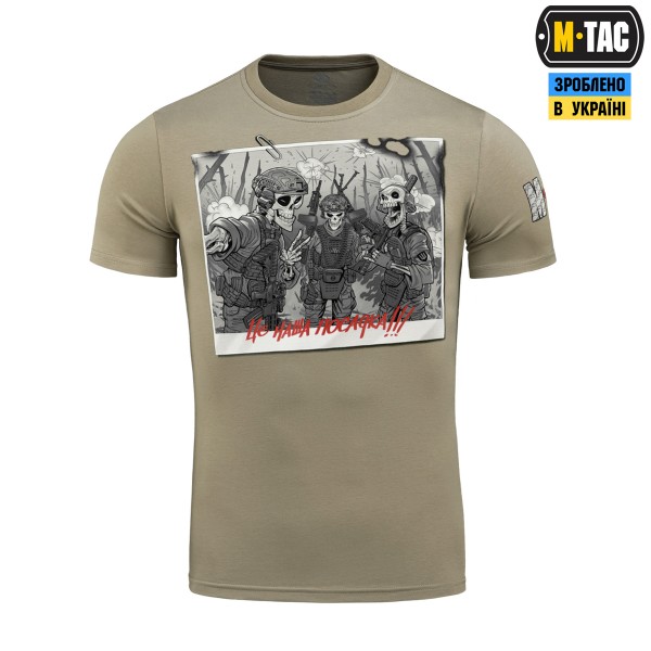 M-Tac футболка Це наша посадка Tan - 80086003 M-Tac футболка Це наша посадка Tan - 80086003