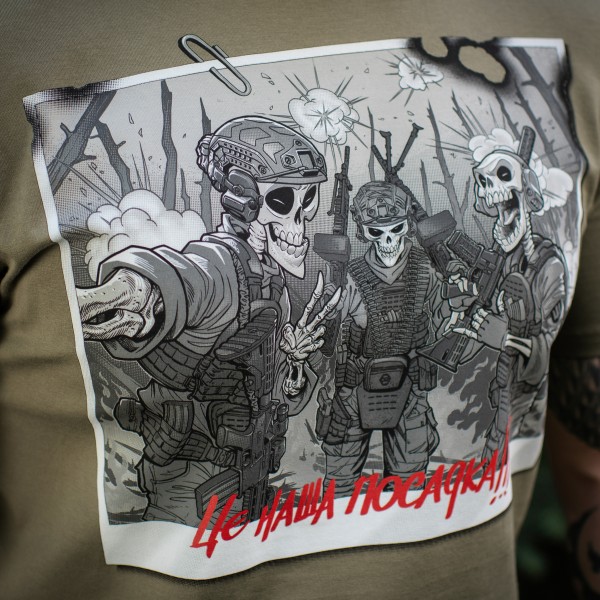 M-Tac футболка Це наша посадка Tan - 80086003 M-Tac футболка Це наша посадка Tan - 80086003