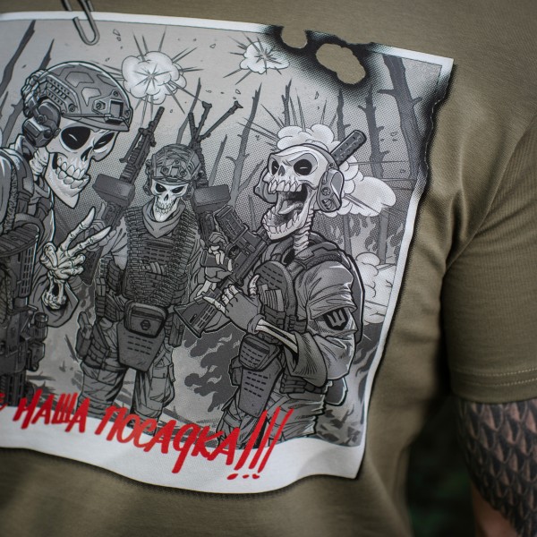 M-Tac футболка Це наша посадка Tan - 80086003 M-Tac футболка Це наша посадка Tan - 80086003