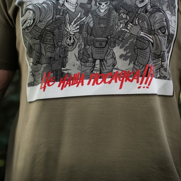 M-Tac футболка Це наша посадка Tan - 80086003 M-Tac футболка Це наша посадка Tan - 80086003