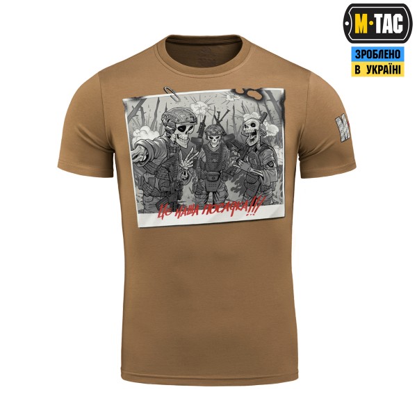 M-Tac футболка Це наша посадка Coyote Brown - 80086017 M-Tac футболка Це наша посадка Coyote Brown - 80086017