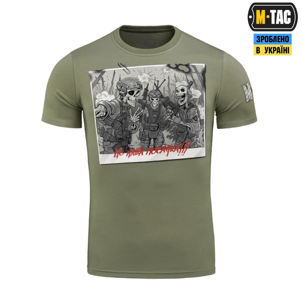 M-Tac футболка Це наша посадка Light Olive - 80086038 M-Tac футболка Це наша посадка Light Olive - 80086038