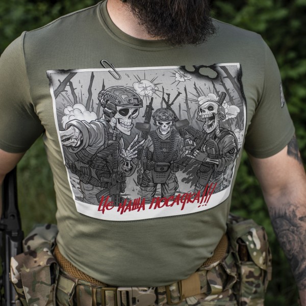 M-Tac футболка Це наша посадка Light Olive - 80086038 M-Tac футболка Це наша посадка Light Olive - 80086038