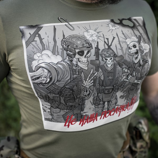 M-Tac футболка Це наша посадка Light Olive - 80086038 M-Tac футболка Це наша посадка Light Olive - 80086038