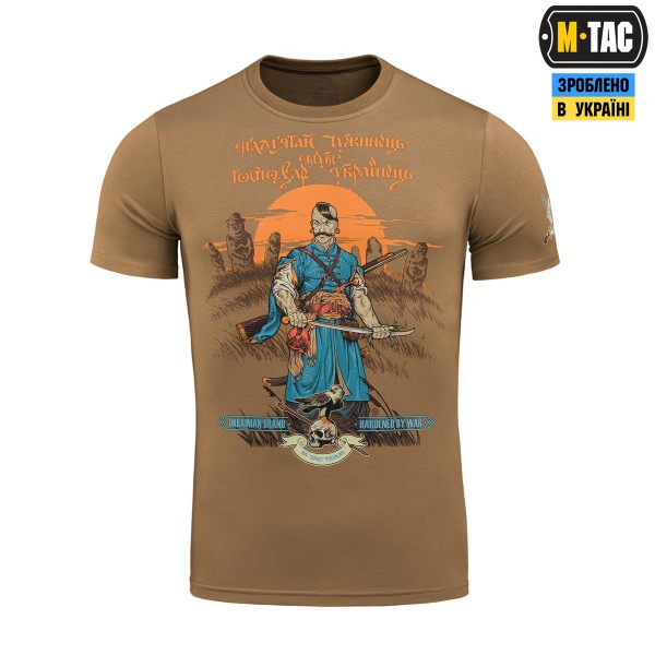 M-Tac футболка Господар землі Coyote Brown - 80088017