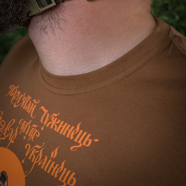 M-Tac футболка Господар землі Coyote Brown - 80088017