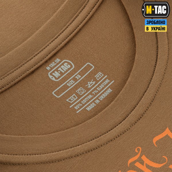 M-Tac футболка Господар землі Coyote Brown - 80088017