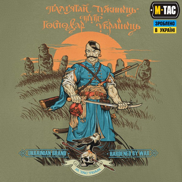 M-Tac футболка Господар землі Light Olive - 80088038 M-Tac футболка Господар землі Light Olive - 80088038