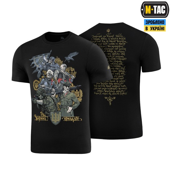 M-Tac футболка Покоління Black - 80094002