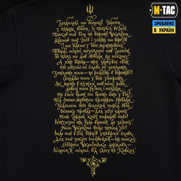 M-Tac футболка Покоління Black - 80094002