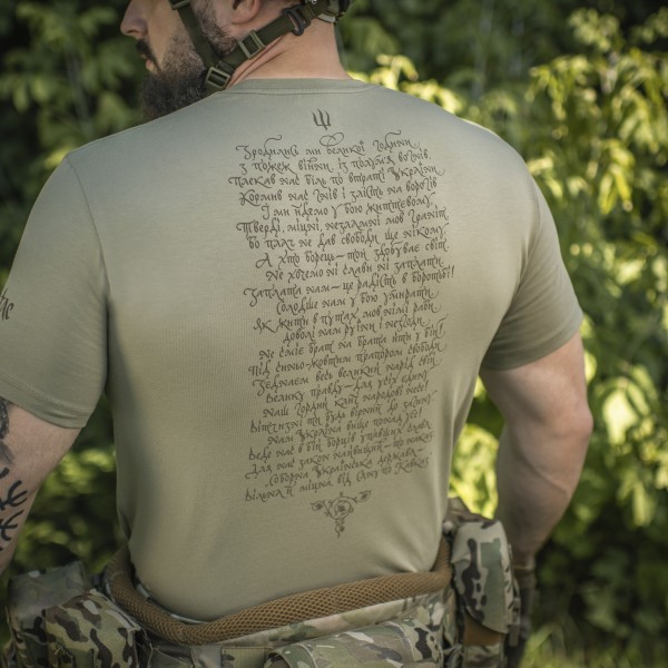 M-Tac футболка Покоління Tan - 80094003 M-Tac футболка Покоління Tan - 80094003